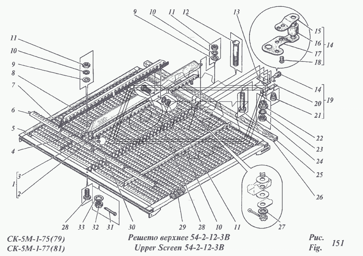 Решето верхнее 54-2-12-3В